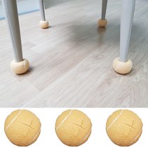 [굿체어] 테니스공 의자발커버12p 십자커팅 색상다양, 크림베이지