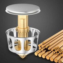세면대 교체용 거름망 물 마개 캡 외 생활40종 BDM 폽업교체 세면 대부 속품 기부 대마개 기마개, 08회전소품걸이핑크