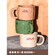 수지큐 LOVE 핸드메이드 펀치 세라믹 머그잔 머그컵, 베이지
