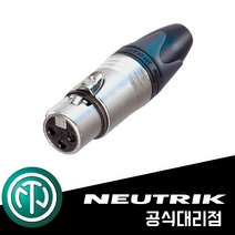 뉴트릭 NC3FXX 캐논 XLR 커넥터 Neutrik [삼아/정품]
