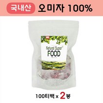 BMS 국산 오미자차 오미자 열매 엑기스 원액 즙 건오미자 생오미자 티백 차 쉬잔드린 오미자차만들기 오미자효능, 2봉, 100t