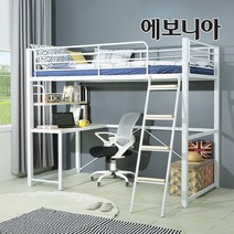 [15조한정추가할인+원목발판증정] 에보니아 메리트 벙커침대 책상형 소세트(책상소1개 책장소1개) 그린폼매트포함(포켓매트업그레이드) S/SS, 매트포함 소세트_블랙 S