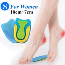 큰신발 군인 깔창 실리콘 미끄럼 방지 젤 소프트 스포츠 신발 안창 마사지, 협력사, 여성용 하프 패드