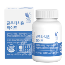 자연해답 글루타치온, 90정, 10개