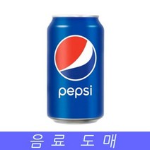 펩시 콜라 음료수 도매 탄산 뚱캔 음료 355MLX24EA 콜라 펩시 탄산 탄산음료 음료, 상세페이지 참조