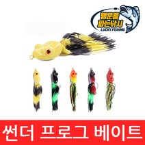 썬더 프로그 베이트(9.5g) 탑워터 스틱베이트 스피너베이트 배스, THUNDER-2(9.5G)