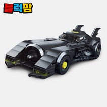 [블럭팜] 자동차 스피드챔피언 배트 미니카 스포츠카 27018, 단품