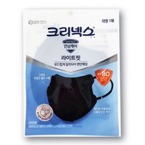 크리넥스 마스크 라이트핏 KF80 대형 블랙 40매, 소형(화이트) 40매