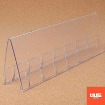 쇼케이스네임텍 아크릴스탠드 인포프레임 POP카드 200 카페네임택 제품가격표 테이블이름표, 250x80mm, 기본