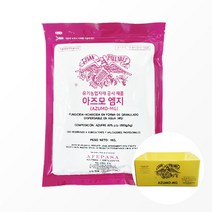 아즈모엠지 1kg /수용성 유황 80% 분말 수화제 살균제 살충제 유황비료