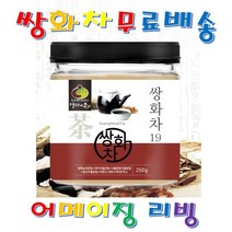 쌍화차 19 250g X2통10 + 사은품 전통차 한방차 건강차 한약차 가루 분말 천궁 당귀 황기 대추 생강 인진쑥 어성초 호박 숙지황 감초 계피 작약 비타민 미네랄 설탕NO, 2통