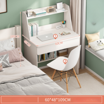 초등학생책상 아동 책상 의자 세트 60cm/80cm/100cm 학원 학교 컴퓨터 주니어 책장, 16 60cm 화이트 + 의자 A