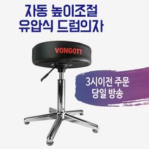 브랜드없음 MCK 유압식 높낮이 피아노의자 HPB100/서울낙원, 단품없음