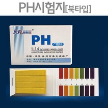 ph 시험지 리트머스지 북타입 과학실험 교과서실험