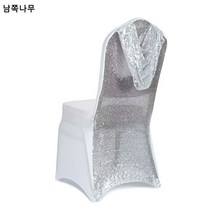 크로스보더 호텔 파티 스판 풀백 의자 세트 웨딩 뒷판 스팽글 보디 의자 커버 맞춤 도매, 6, 고객의 요구에 따라 맞춤 제작하다