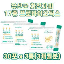 락토바실러스 파라카제이 아시도필루스 풀란타룸 스트렙토코커스