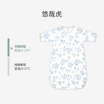 온열침낭 Nest Designs 침낭 봄여름 얇은타입 2단 거즈 칠부소매 일체형 발차기방지이불, C02-90사이즈 L사이즈 추천 키 9, T01-여유 있는 2단 쎈㈃ 추천 실