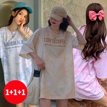 [1+1+1 대박구성] 주디엘리 여성 핫썸머 물나염 여름 반팔티셔츠 1+1+1