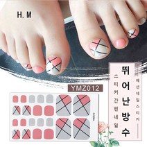 스타존 셀프 컬렉션 네일 글리터/무광/그라데이션 패디패치 패디스티커, YMZ012