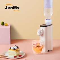 JENMV 미니 냉온수기 가정용 미니 냉온수기 생수병직결 소형 미니 냉온수기 물통형 냉온수기 미니탁상식생수 온수기 휴대용물통 2100W, 색깔, 냉온수기 + 받침대