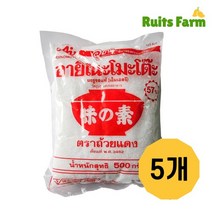 [루츠팜]태국 아지노모토 500gX5개 L-글루탐산나트륨 아지노모도 조미료
