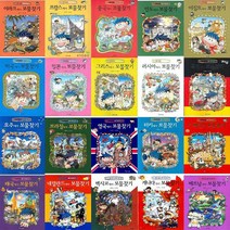 세계 탐험 보물찾기 선택구매 [전35권] 독일 미국 일본 중국 이탈리아 뉴질랜드 등, 29. 필리핀에서 보물찾기