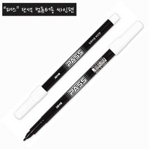 자바펜 검정색 PASS 컴퓨터용 싸인펜(1타12자루)