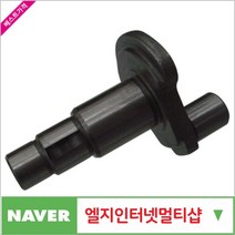 제이원공구 크랭크샤프트 HM0810 (18).0810T용 (16) 책임공구