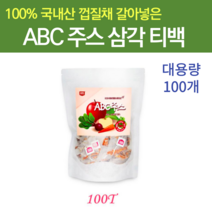 국내산 ABC쥬스티백 에비씨쥬스 abc주스 순수식품 야채주스 클렌즈주스 에이비씨주스 티 차 삼각티백 건강차 사과 비트 당근 착즙 티백