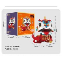 자키 블록 어린이 빌딩 완구 DIY 벽돌 중국 문화 Kylin Lion Lucky Koi 퍼즐 새해 선물 홀리데이 홈 장식 5130-5132, JK-5131-with box