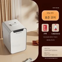 쓰냉 음식물 쓰레기 냉장고 냉동고 음식물 냉장고 18L