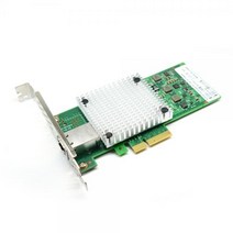 NEXT-551CP-10G PCIE 1포트 10기가 유선 서버 랜카드