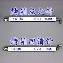 데크오븐 업소용오븐 가정용 생선구이 전자레인지 가스 가스 점화 바늘 가스 오븐 64