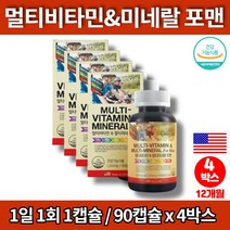 데일리 중년 50대 남성 남자 필수 종합 복합 비타민 영양제 미네랄 비타민B 건강식품 아연, 4박스