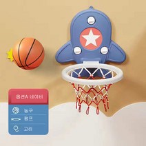 굿초이스 소형 실내용 접이식 농구골대 농구포함 LY285, 옵션B 화이트