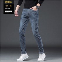 vsyoy 사계절 청 캐주얼 스판 슬림 대님바지