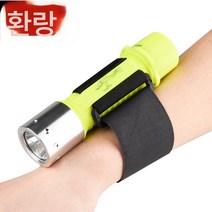 스쿠버다이빙이 가능한 강광 랜턴, T6노란색빛단일일렉트릭