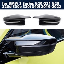 미러커버 아우디 벤츠 2p 브라이트 블랙 사이드 윙 백 캡 bmw 3 시리즈 g20 g21 g28 320d 330e 330i 340i 2019-2022 m4 스타일 lhd, 왼손잡이 운전