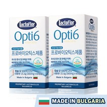 [락토플러] 옵티6 2 BOX (360mg x 60캡슐 x 2box) 4개월분 불가리아 직수입 유산균 옵티식스 100억 CFU 프로바이오틱스 장건강 프리미엄 유산균, 60정, 2박스
