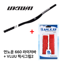 [UNKNOWN] 언노운 픽시 660 라이저바 자전거 핸들바 + VLLU 픽시그립2, 추가함, 레드