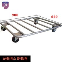 스테인레스 분리수거대 톤백거치대 접이식 이동식 호텔 세탁물수거함, 두꺼운 트레일러 4인치 휠