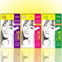 엘라밴드하이드로도트 지우개패치 티트리 10mm 12mm, 도트12mm(48매)