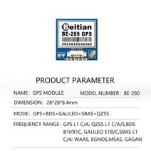 드론부품 Beitian M8030 M9140 M10050 드론 작은 빛 TTL GNSS GPS 수신기 안테나 모듈 220 250 280 357 880 880Q, BE280 UBXM10050