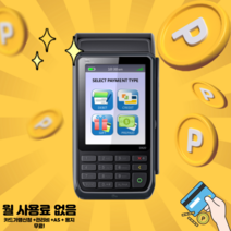 최신형 무선카드체크기 S-920