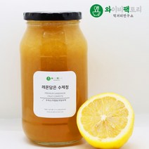 와이비팩토리 레몬수제과일청 750g 대용량/레몬티 레몬즙 레몬음료 레몬청, 레몬수제청_750g