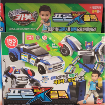 헬로 카봇 프론 폴리스 X 블록 카봇 블럭