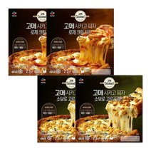 (현대 ) CJ 고메 시카고피자 로제크림치킨 2개 + 소보로고르곤졸라 2254305