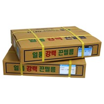 장수 한끈 치마비닐 0.1mm x 50cm x 100m 하우스비닐 물받이