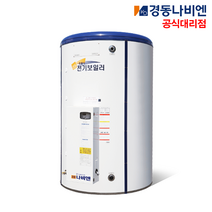 경동나비엔 심야전기보일러 원형 1200RE~2700RE 축열식 대용량, 1. 1200RE