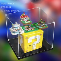호환 레고 71395 슈퍼마리오 물음표 박스 블록장난감, 마리오 물음표블록 2064pcs(아크릴케이스)